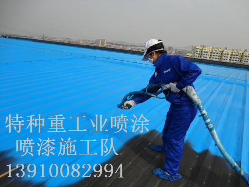 榆社除锈喷漆 & 设备厂房翻新